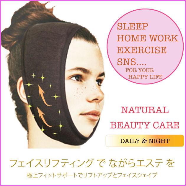 テラヘルツ マスク 小顔 ビューティ エステ リフトアップ 小顔矯正 輪郭補正 美顔 美しい 血行 綿 メール便可 Tera Beauty美顔マスク Tb 001 美脚スタイル Bikyaku Style 通販 Yahoo ショッピング