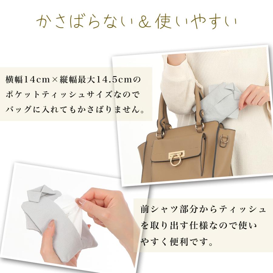 エムアンドエム ポケットティッシュカバー ティッシュケース 日本製 綿