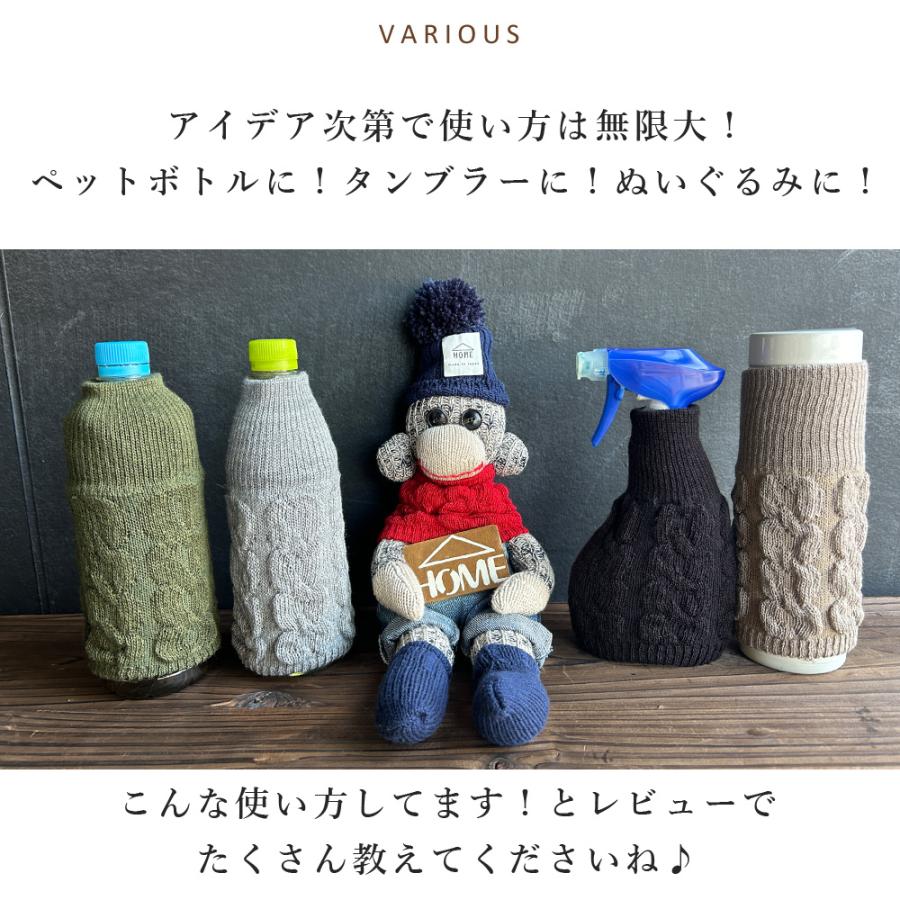 スプレーカバー タンブラー ペットボトル ギフト プレゼント おしゃれ