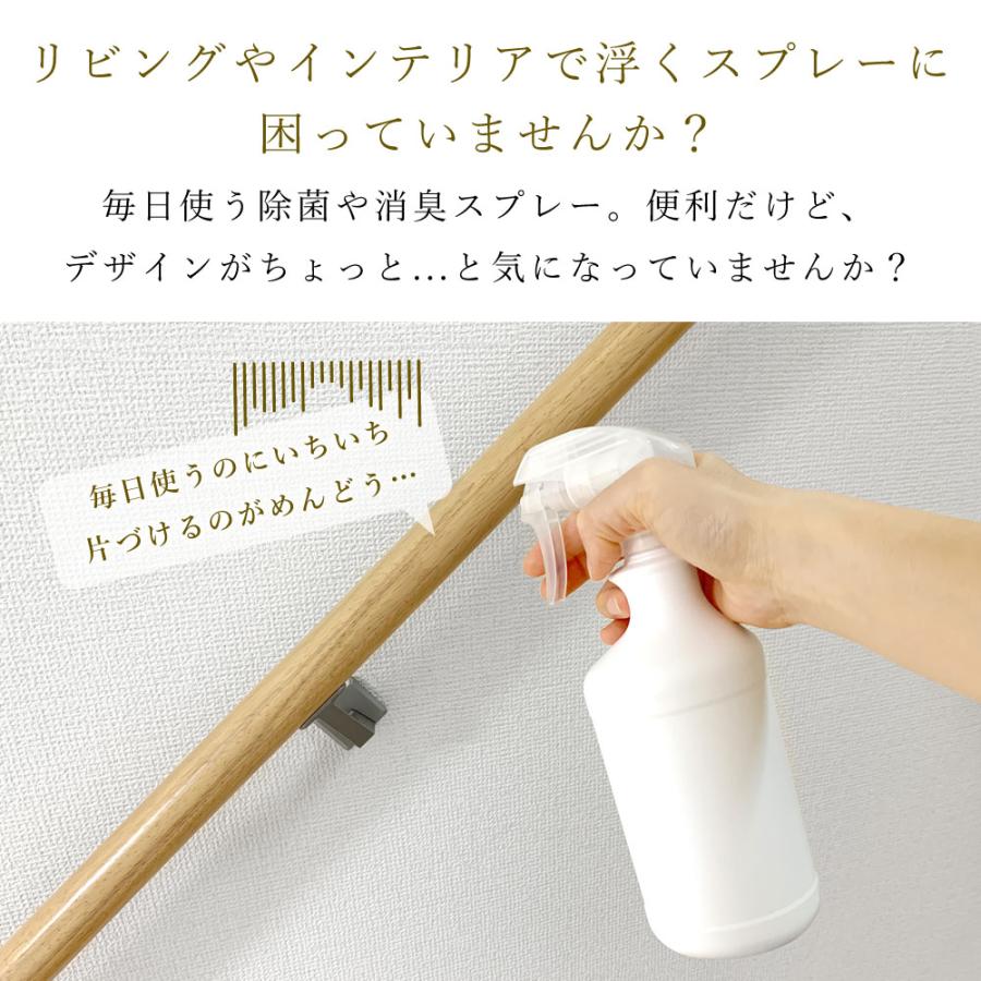 スプレーカバー タンブラー ペットボトル ギフト プレゼント おしゃれ