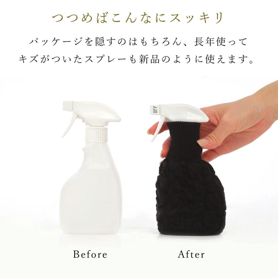 スプレーカバー タンブラー ペットボトル ギフト プレゼント おしゃれ