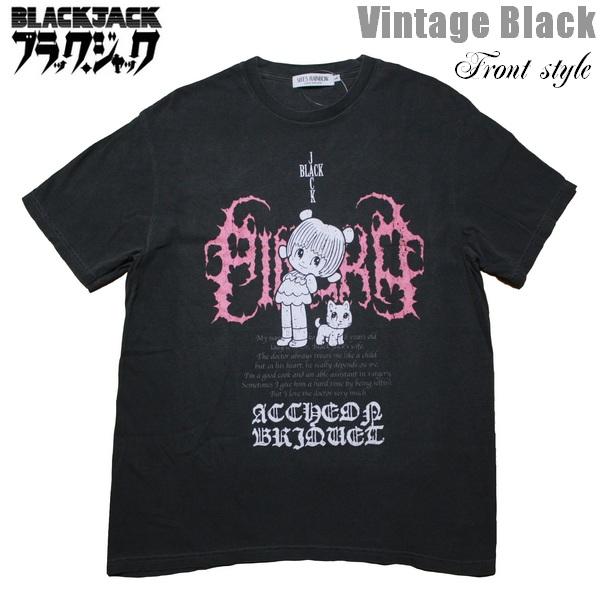 BLACK JACK 【 ブラックジャック 】Tシャツ ピノコ 漫画 アニメ マンガ