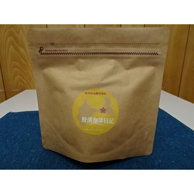 コーヒー コーヒー粉 ブレンドコーヒー 200g 1袋約25杯分 野溝珈琲日記 マンデリン コロンビア ブラジル