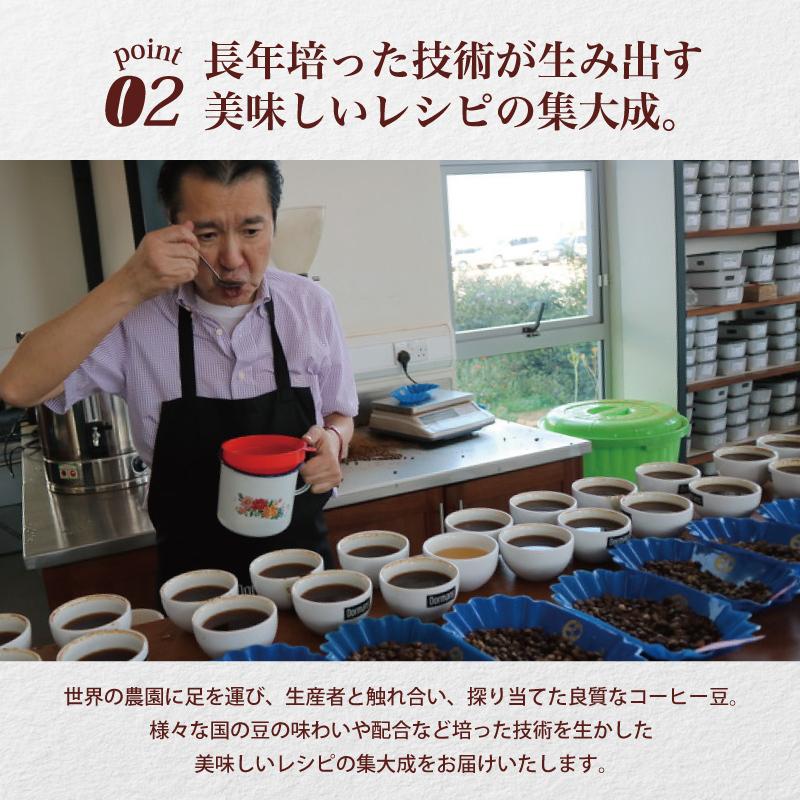コーヒー モカブレンド（粉）280ｇ 約35杯分 レギュラーコーヒー　粉　コーヒー｜m-matsumoto-coffee｜05
