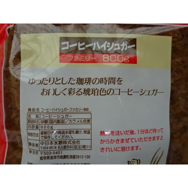 115円 21新商品 コーヒーハイシュガー コーヒーハイシュガー500ｇ コメット 中日本氷