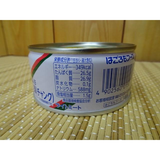 シーチキンL140g まぐろ油漬 チャンク はごろも : 南松本珈琲 シーチキンL140g まぐろ油漬 チャンク はごろも : 南松本珈琲