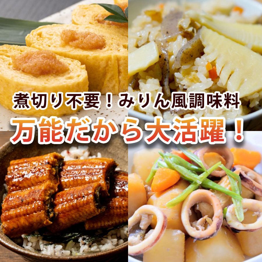 みりん風調味料1800ｍｌ お徳用 福泉産業 7846 南松本珈琲商会 通販 Yahoo ショッピング