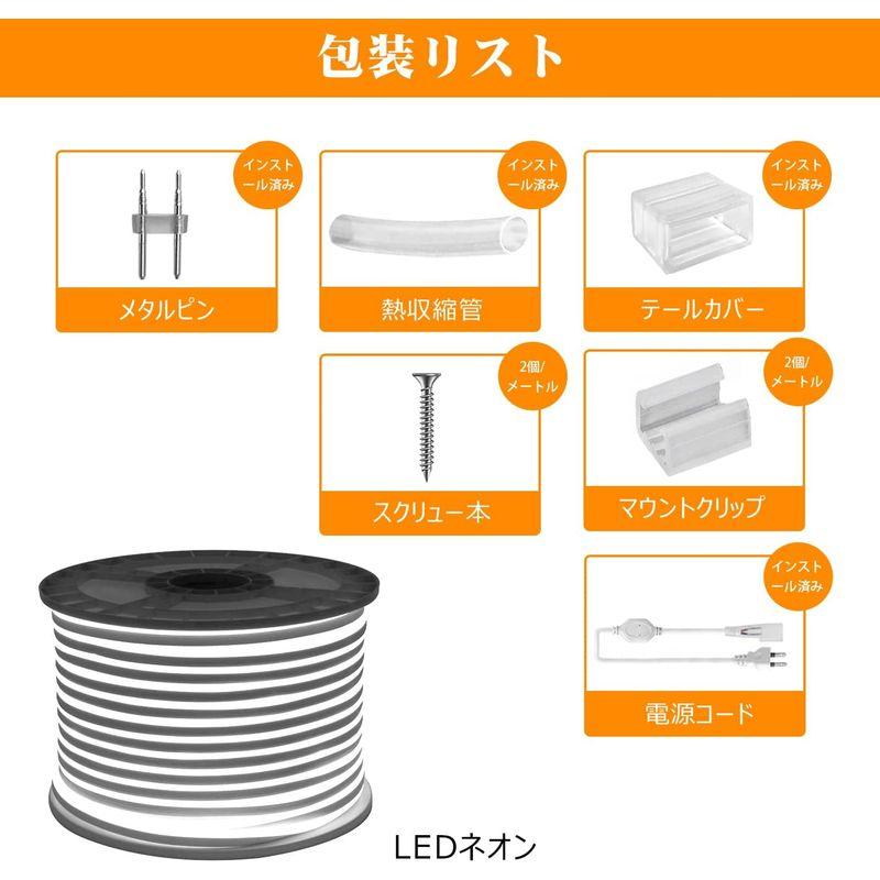 100V 2023年新開発 EL蛍光チューブ管 LEDテープライト 120SMD M 防水配線不要 プラグアンドプレイ 切断可能, クリスマ - 4