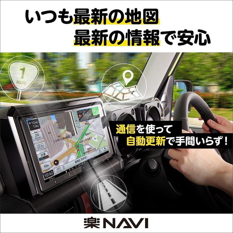 パイオニア カーナビ AVIC-RW720 7インチ 200mmワイド 楽ナビ 無料地図更新 フルセグ DVD CD Bluetooth S