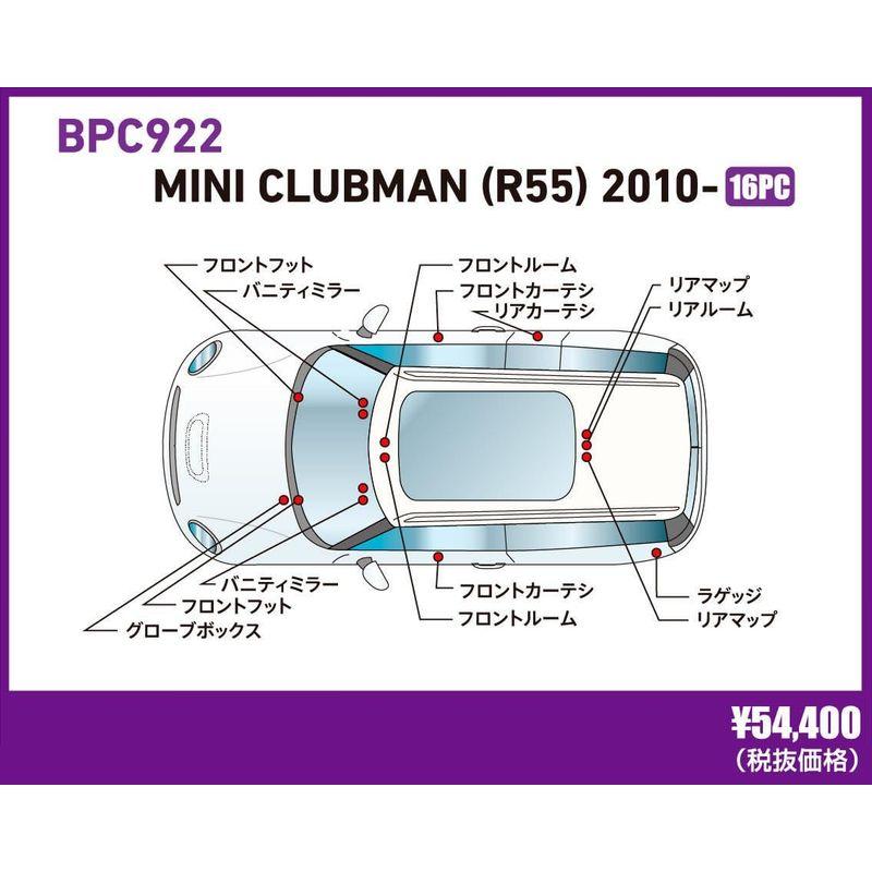 100％安い BREX/ブレックス Interior FULL LED DESIGN -gay- MINI CLUBMAN (R55) 2010- / イ