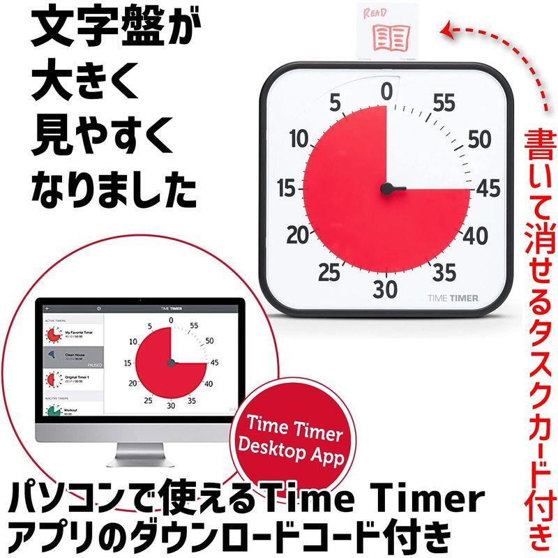 タイムタイマー(TIME TIMER) 勉強タイマー 60分 プラス ハンドル付き