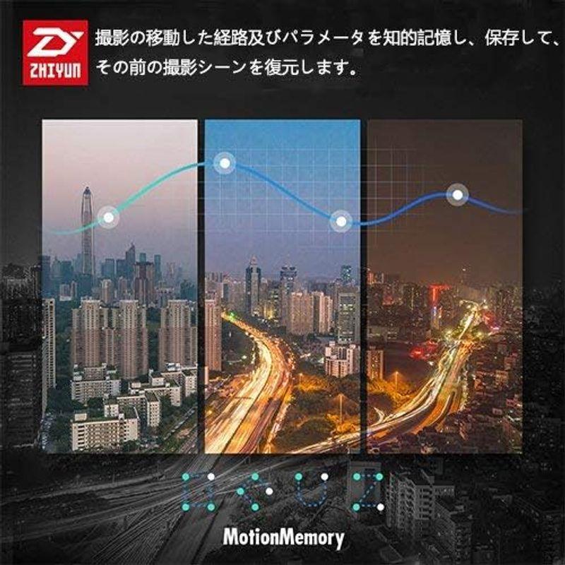 ZHIYUN CRANE PLUS 一眼レフ用スタビライザー（日本語パッケージ公式製品） CRANE PLUS 一眼レフ用スタビライザー 日本語パッケージ公式製品