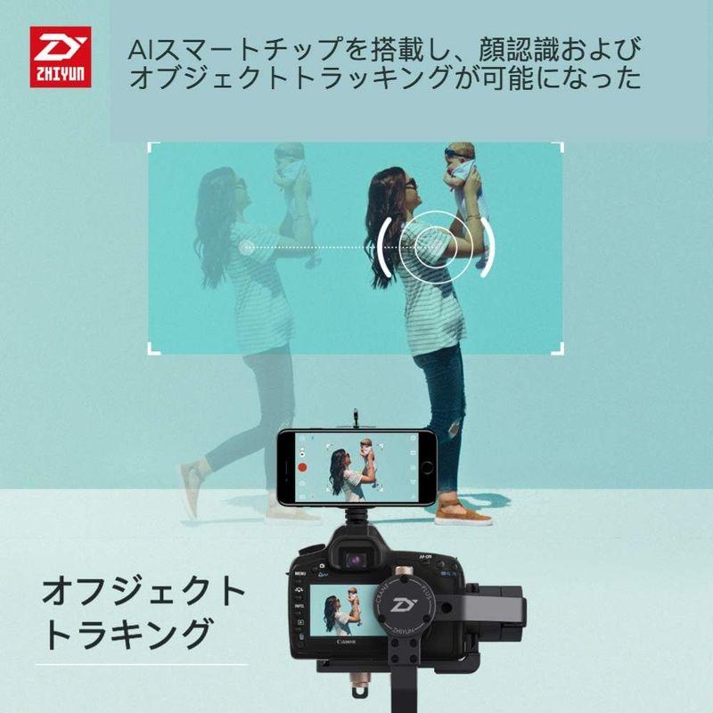 ZHIYUN CRANE PLUS 一眼レフ用スタビライザー（日本語パッケージ公式製品） CRANE PLUS 一眼レフ用スタビライザー 日本語パッケージ公式製品