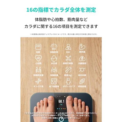 Anker Eufy ユーフィ Smart Scale P3 体重体組成計アプリ対応/Fitbit連携/体脂肪率/BMI/心拍数/筋肉量/基礎代謝量/水分量/体脂肪量/骨量/内臓脂肪/タ｜m-mmks｜04