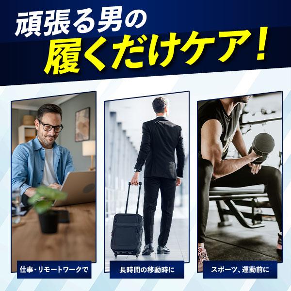 着圧ソックス メンズ 医療用 夏用 大きいサイズ 男性用 寝るとき 弾性ストッキング ふくらはぎサポーター 靴下 ソックス｜m-mode2｜04