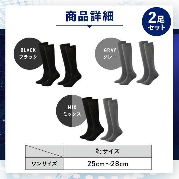 着圧ソックス メンズ 医療用 夏用 大きいサイズ 男性用 寝るとき 弾性ストッキング ふくらはぎサポーター 靴下 ソックス｜m-mode2｜10