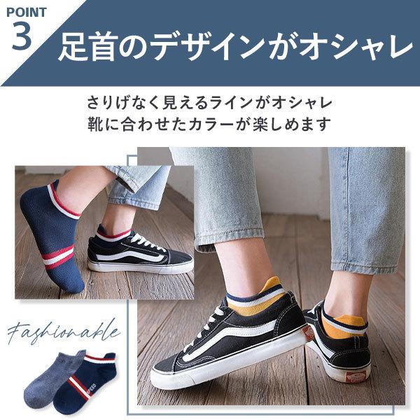 靴下 メンズ くるぶし スニーカー ソックス スポーツ ショート レディース くるぶしソックス セット おしゃれ 冬 薄手 滑り止め 脱げない M196 Design Socks 10sets M Mode2 通販 Yahoo ショッピング