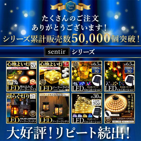 イルミネーション ソーラー 屋外 ソーラーイルミネーション クリスマス イルミネーションライト ソーラーライト ストリングライト｜m-mode2｜08