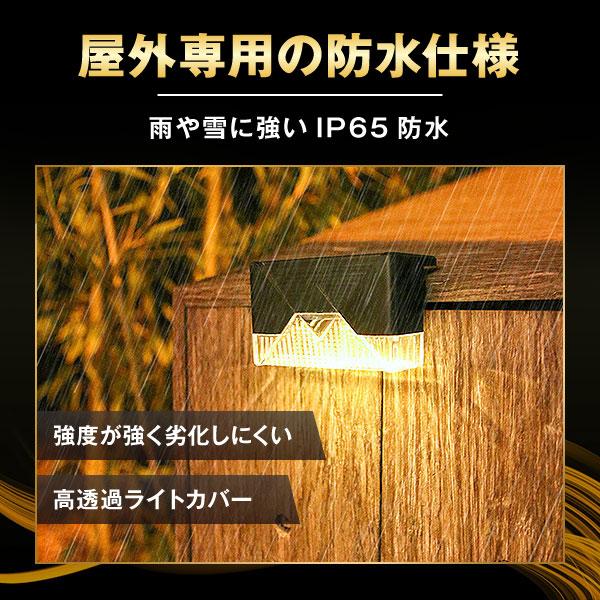 ソーラーライト 屋外 防水 おしゃれ LED センサー ガーデンライト 屋外照明 外灯 手摺り 塀 階段 庭園灯 明るい｜m-mode2｜07