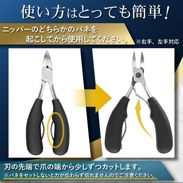 爪切り ニッパー 足 足の爪 つめきり ニッパー型 ネイルニッパー 巻き爪 硬い爪 064 Nail Clipper Nippers M Mode 通販 Yahoo ショッピング