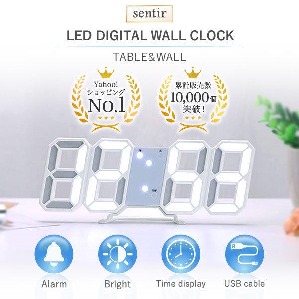 デジタル時計 置き時計 壁掛け 光る ３d Led おしゃれ 置時計 韓国 インテリア 目覚まし Divinelydolce Com