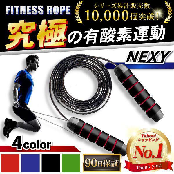 縄跳び トレーニング用 なわとび ダイエット 効果 大人 子供 フィットネス 絡まない 071 Skipping Rope M Mode 通販 Yahoo ショッピング