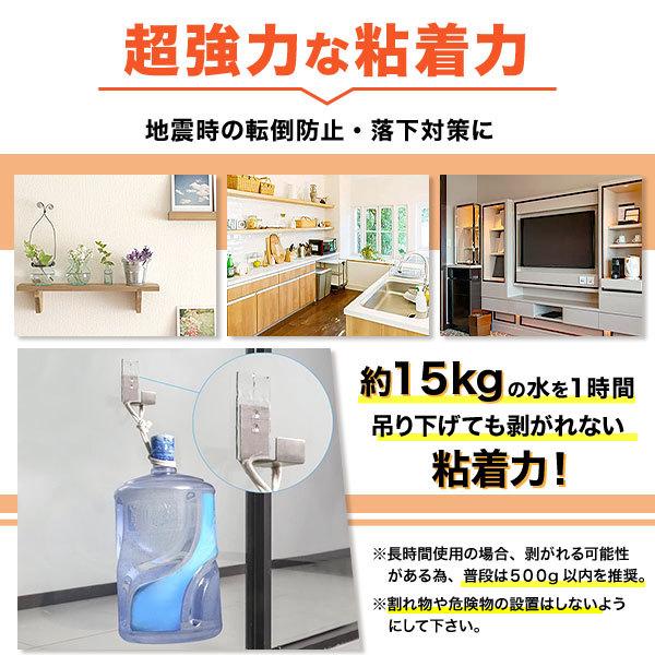 両面テープ 超強力 魔法のテープ 車 はがせる 3ｍ 2個セット 防災 粘着 固定 透明 繰り返し 076 Magical Powerful Tape M Mode 通販 Yahoo ショッピング
