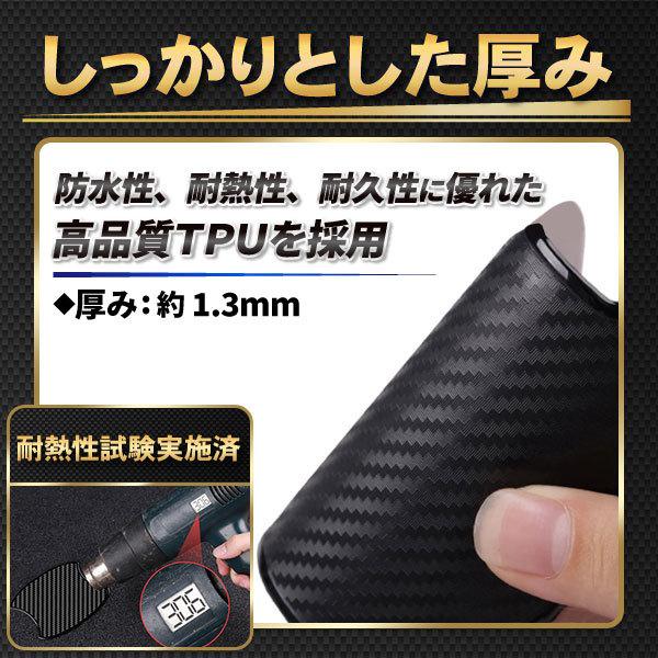 ドアハンドルプロテクター 車 ドアカバー ドアガード 傷防止 4枚 日産 トヨタ ホンダ マツダ 0 Door Handle Protector M Mode 通販 Yahoo ショッピング