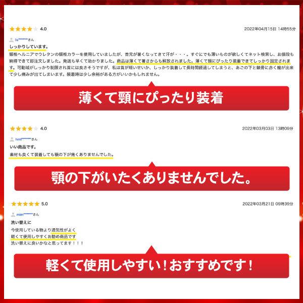 首サポーター 首コルセット 頚椎カラー ネックサポーター 医療用 首用 頚椎カラー 薄型 首の 頸椎 頸 寝るとき 秋 冬｜m-mode｜12