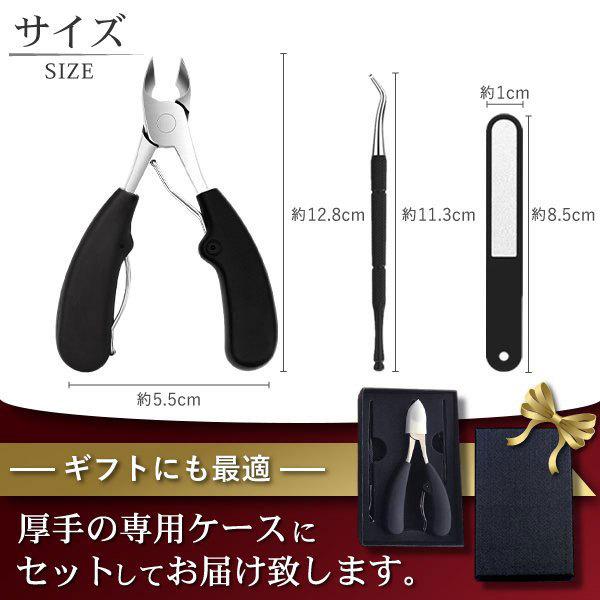 爪切り ニッパー つめきり 高級 やすり セット 足 足の爪 巻き爪 硬い爪 変形爪 厚い爪 つめ切り ツメキリ ネイルケア ゾンデ :121-nail-clipper-nipper-3sets:M-MODE - 通販 - Yahoo!ショッピング 爪切り ニッパー つめきり 高級 やすり セット 足 足の爪 巻き爪 硬い爪 変形爪 厚い爪 つめ切り ツメキリ ネイルケア ゾンデ :121-nail-clipper-nipper-3sets:M-MODE - 通販 - Yahoo!ショッピング