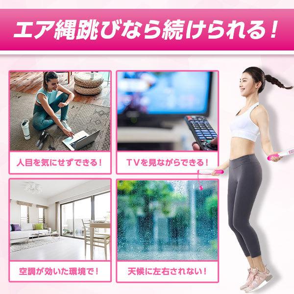 縄跳び トレーニング用 エア縄跳び 子供 なわとび ダイエット方法 室内 トレーニング器具 スポーツ 大人｜m-mode｜11