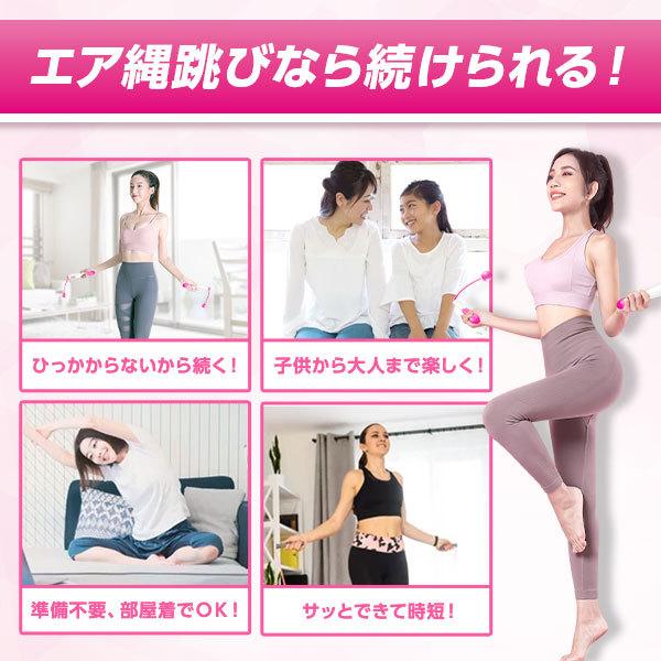 公演 コンテンツ 不健全 縄跳び ダイエット エア するだろう 倒錯 細心の