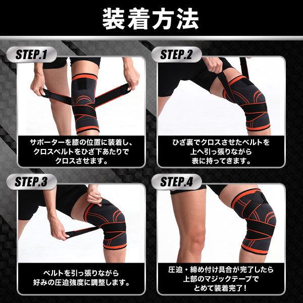 膝サポーター スポーツ 医療用 膝用 ひざサポーター 高齢者 薄手 大きいサイズ 秋 冬 固定 バンド ベルト 靭帯 :142-knee-supporter:M-MODE - 通販 - Yahoo!ショッピング 膝サポーター スポーツ 医療用 膝用 ひざサポーター 高齢者 薄手 大きいサイズ 秋 冬 固定 バンド ベルト 靭帯 :142-knee-supporter:M-MODE - 通販 - Yahoo!ショッピング