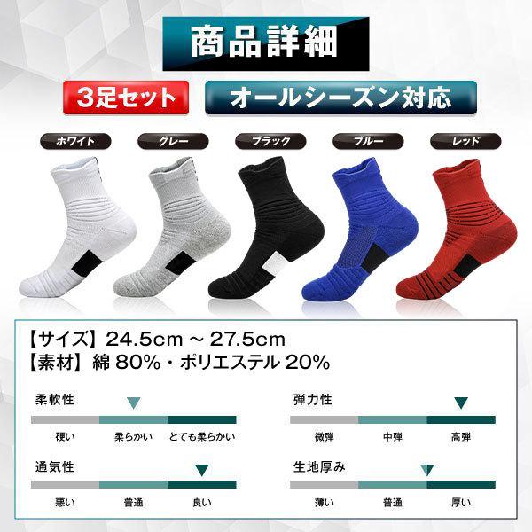 スポーツソックス メンズ 靴下 ソックス ミドル丈 おしゃれ ショート 3足 セット 厚手 秋 冬 白 黒 学生 :149-middle-length-socks:M-MODE - 通販 - Yahoo!ショッピング スポーツソックス メンズ 靴下 ソックス ミドル丈 おしゃれ ショート 3足 セット 厚手 秋 冬 白 黒 学生 :149-middle-length-socks:M-MODE - 通販 - Yahoo!ショッピング