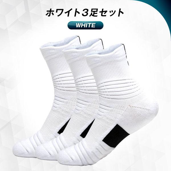 スポーツソックス メンズ 靴下 ソックス ミドル丈 おしゃれ ショート 3足 セット 厚手 秋 冬 白 黒 学生 :149-middle-length-socks:M-MODE - 通販 - Yahoo!ショッピング スポーツソックス メンズ 靴下 ソックス ミドル丈 おしゃれ ショート 3足 セット 厚手 秋 冬 白 黒 学生 :149-middle-length-socks:M-MODE - 通販 - Yahoo!ショッピング