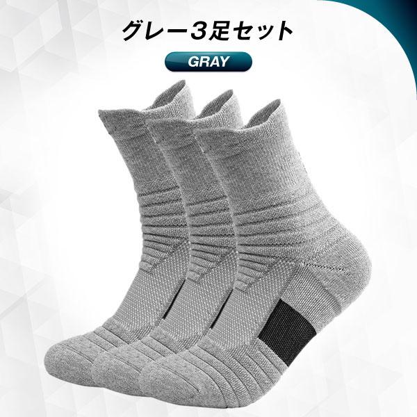 スポーツソックス メンズ 靴下 ソックス ミドル丈 おしゃれ ショート 3足 セット 厚手 秋 冬 白 黒 学生 :149-middle-length-socks:M-MODE - 通販 - Yahoo!ショッピング スポーツソックス メンズ 靴下 ソックス ミドル丈 おしゃれ ショート 3足 セット 厚手 秋 冬 白 黒 学生 :149-middle-length-socks:M-MODE - 通販 - Yahoo!ショッピング