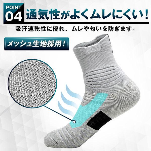 スポーツソックス メンズ 靴下 ソックス ミドル丈 おしゃれ ショート 3足 セット 厚手 秋 冬 白 黒 学生 :149-middle-length-socks:M-MODE - 通販 - Yahoo!ショッピング スポーツソックス メンズ 靴下 ソックス ミドル丈 おしゃれ ショート 3足 セット 厚手 秋 冬 白 黒 学生 :149-middle-length-socks:M-MODE - 通販 - Yahoo!ショッピング