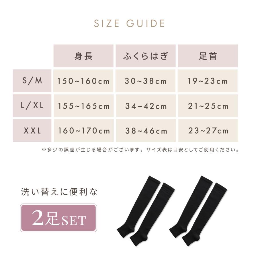 着圧ソックス 弾性ストッキング 医療用 ふくらはぎサポーター 着圧ソックス 弾性ストッキング 医療用 ふくらはぎサポーター