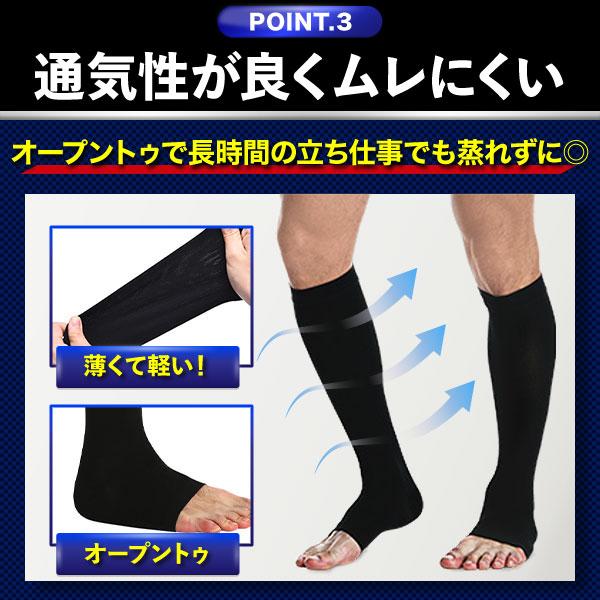 着圧ソックス メンズ 医療用 弾性ストッキング ふくらはぎサポーター 靴下 ソックス 寝るとき 男性用｜m-mode｜11