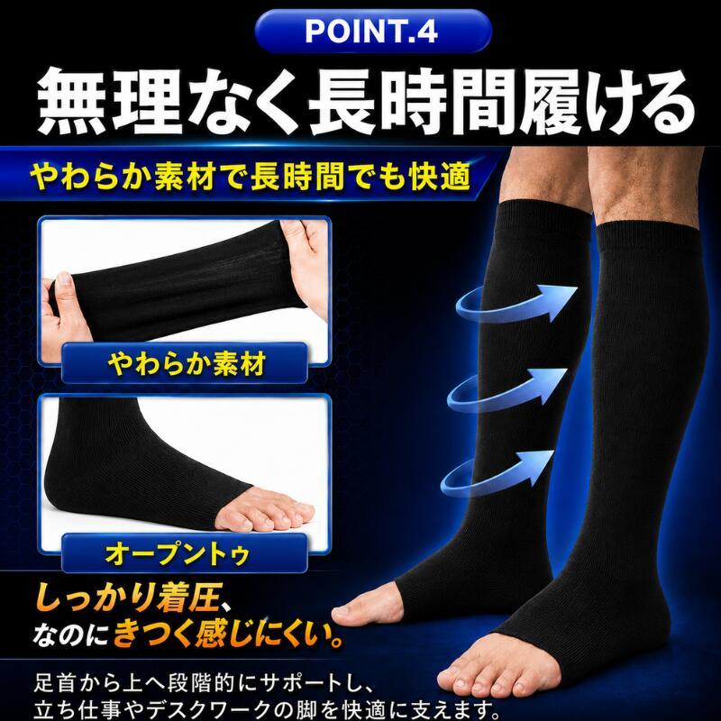 着圧ソックス メンズ 医療用 夏用 飛行機 弾性ストッキング ふくらはぎ