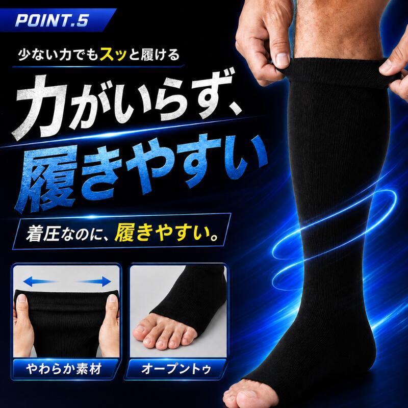 着圧ソックス メンズ 医療用 夏用 飛行機 弾性ストッキング ふくらはぎ