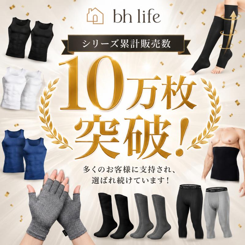 着圧ソックス メンズ 医療用 夏用 飛行機 弾性ストッキング ふくらはぎ