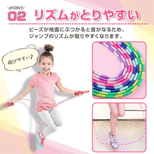縄跳び 子供 ビーズロープ 初心者 なわとび ジュニア 飛びやすい 二重飛び こども :162-bead-skipping-rope:M-MODE - 通販 - Yahoo!ショッピング 縄跳び 子供 ビーズロープ 初心者 なわとび ジュニア 飛びやすい 二重飛び こども :162-bead-skipping-rope:M-MODE - 通販 - Yahoo!ショッピング