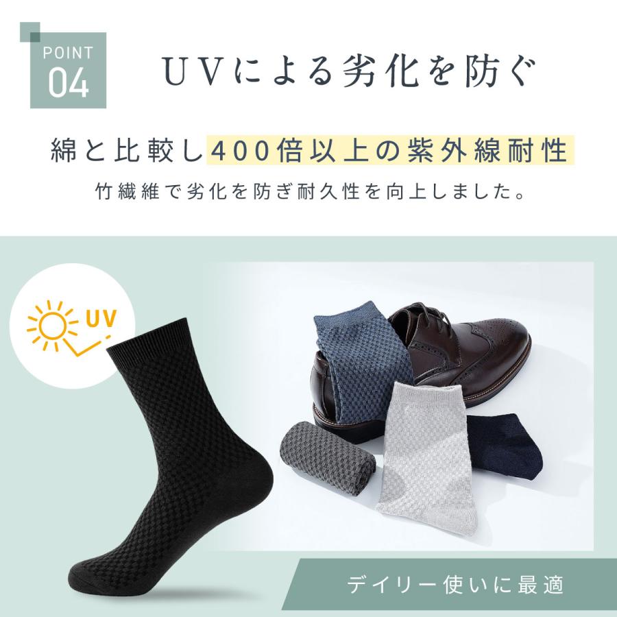 靴下 メンズ ビジネス ソックス ビジネスソックス 夏 夏用