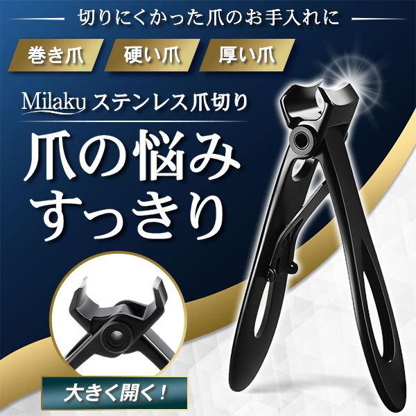 爪切り ニッパー 介護用 足の爪 高齢者 つめきり 巻き爪 硬い爪 医療