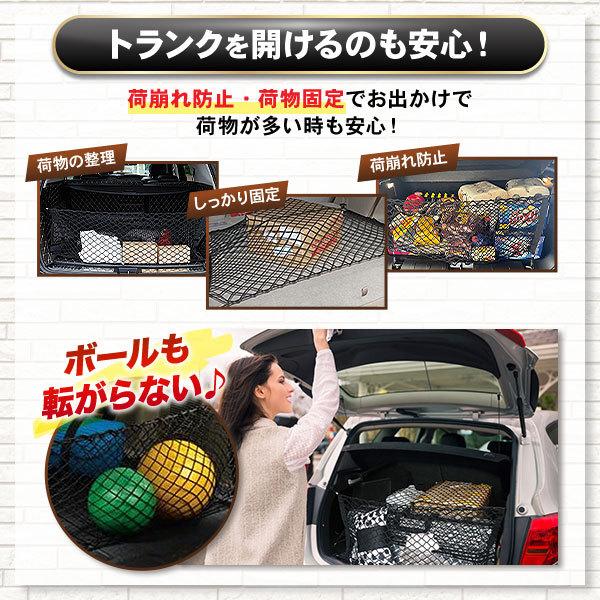 車用 収納 車 車内 便利 荷物 アウトドア キャンプ スペース 収納ポケット 固定 トランク 収納グッズ フック ネット ラゲッジネット カーゴネット 179 Trunk Net M Mode 通販 Yahoo ショッピング