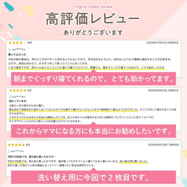 スワドル おくるみ 夏用 夏 スリーパー 出産祝い かわいい 退院 新生児 ベビー 寝かしつけ 赤ちゃん | ブランド登録なし | 15