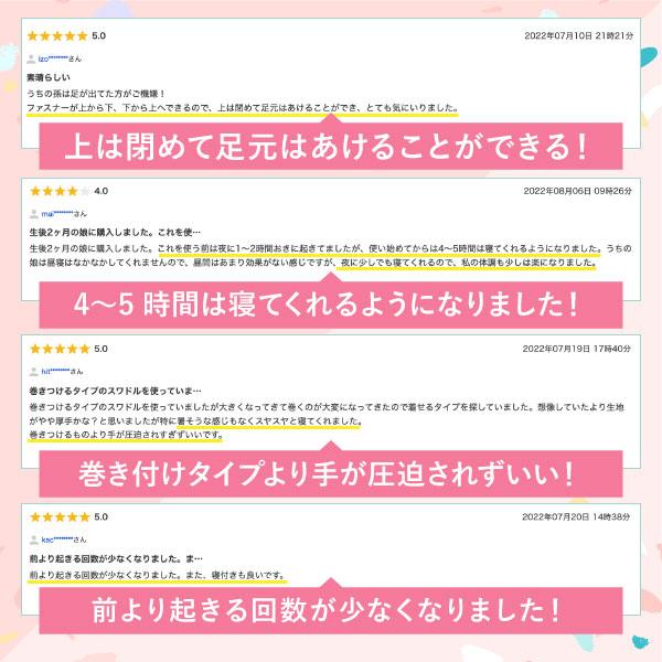 スワドル おくるみ 夏用 夏 スリーパー 出産祝い かわいい 退院 新生児 ベビー 寝かしつけ 赤ちゃん | ブランド登録なし | 16