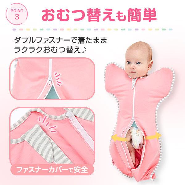 良好品 おくるみ 春 夏 退院 着る スワドル ベビー 赤ちゃん 出産祝い 夜泣き 寝かしつけ コットン 綿 Heartlandgolfpark Com