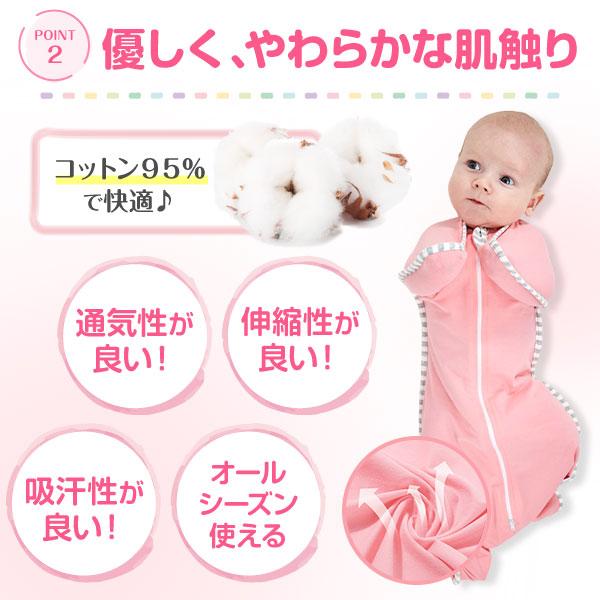おくるみ ベビー 赤ちゃん 新生児 出産祝い スワドル コットン 綿 冬 退院 夜泣き かわいい おしゃれ 安眠 スリーパー :184-swaddle:M-MODE - 通販 - Yahoo!ショッピング おくるみ ベビー 赤ちゃん 新生児 出産祝い スワドル コットン 綿 冬 退院 夜泣き かわいい おしゃれ 安眠 スリーパー :184-swaddle:M-MODE - 通販 - Yahoo!ショッピング